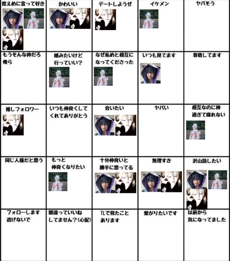 ぷぴ夕。 tweet media