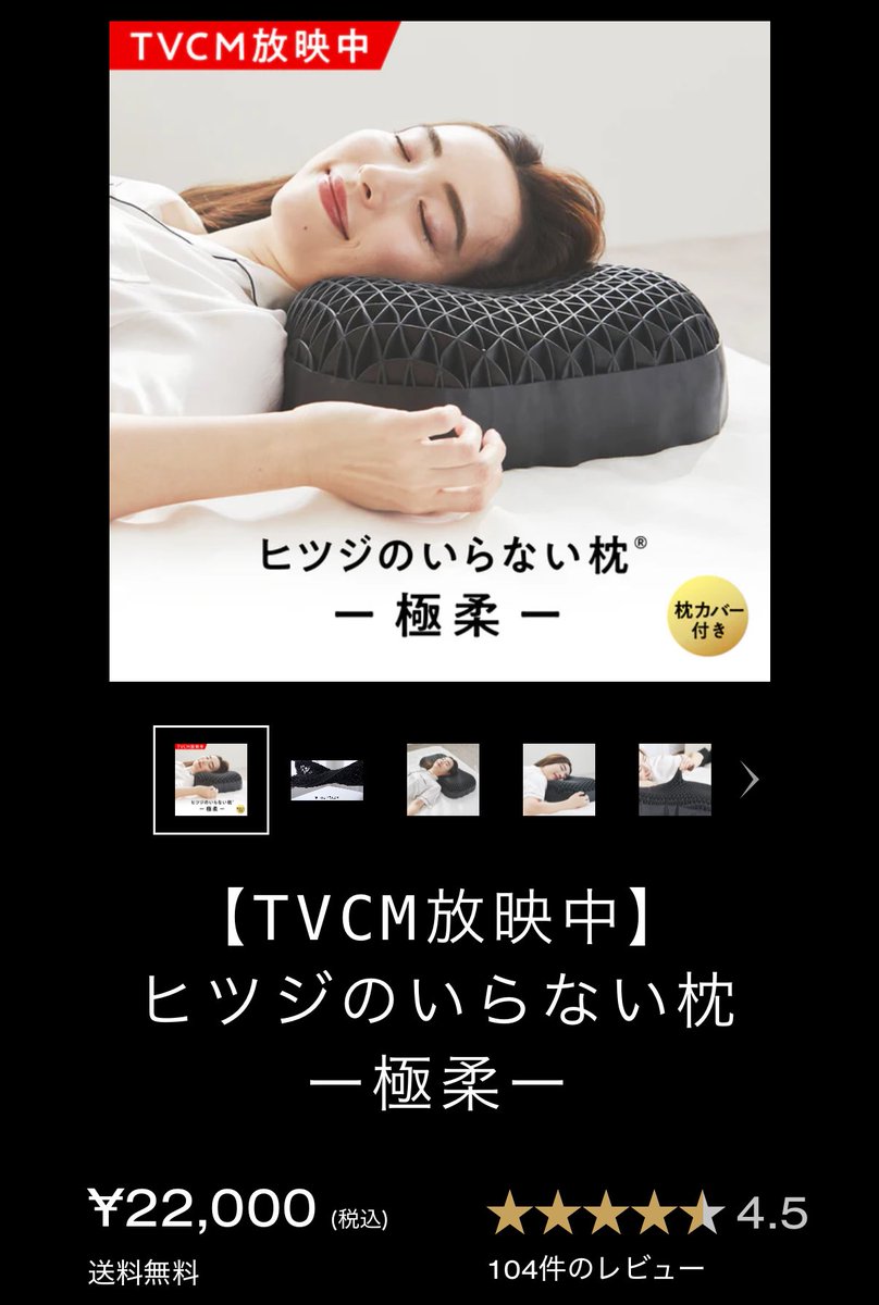 よっちん＠チョコミン党 tweet media