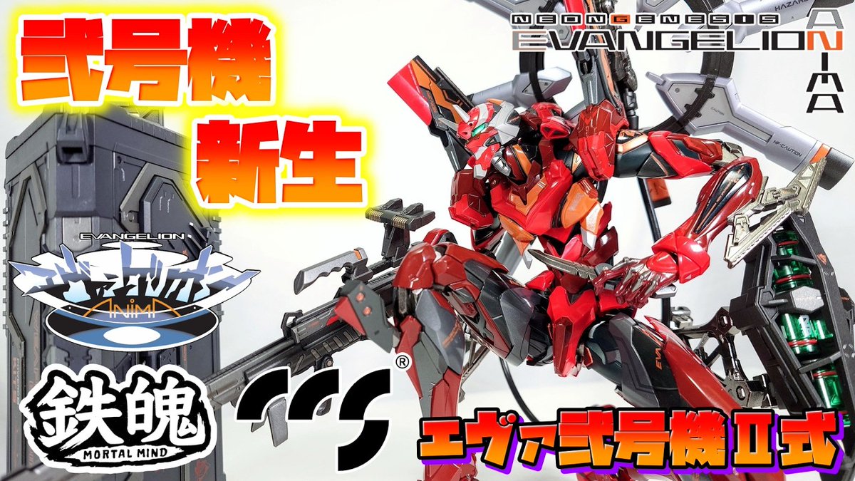 Dr.マサト 玩具レビューVtuber登録者数1.8万人突破感謝 tweet media