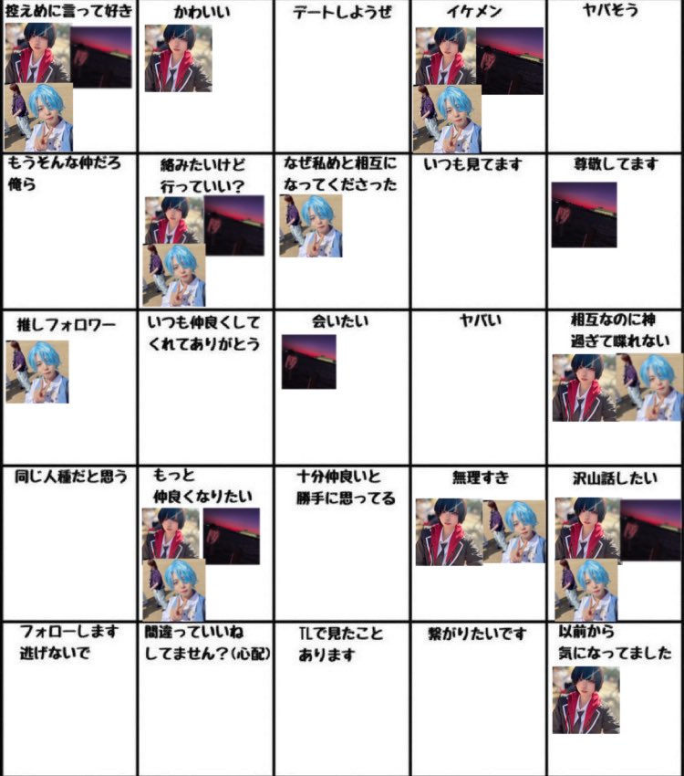 ぷぴ夕。 tweet media