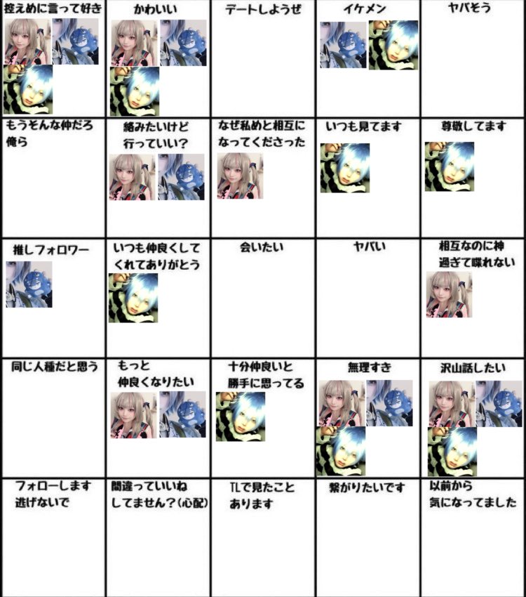 ぷぴ夕。 tweet media