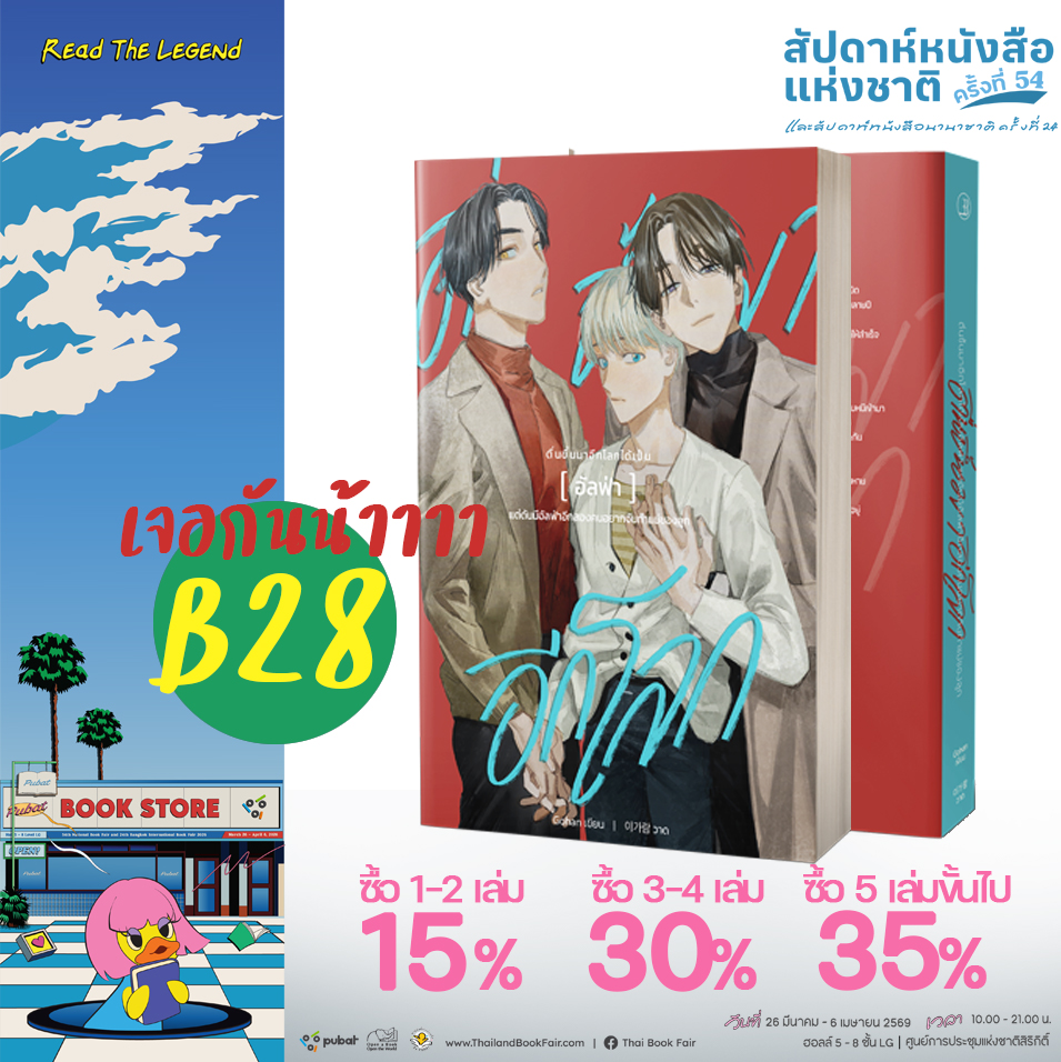 BellyButton.Publishing tweet media