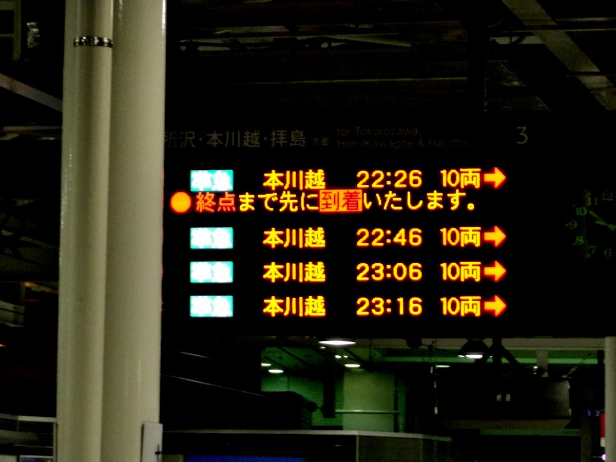 201系が好きだ。 tweet media