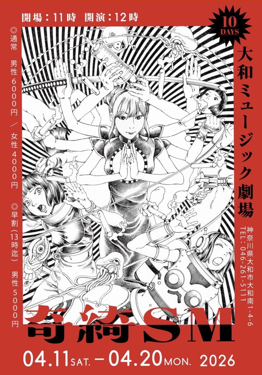 枳殻みゆ（カラタチ） tweet media