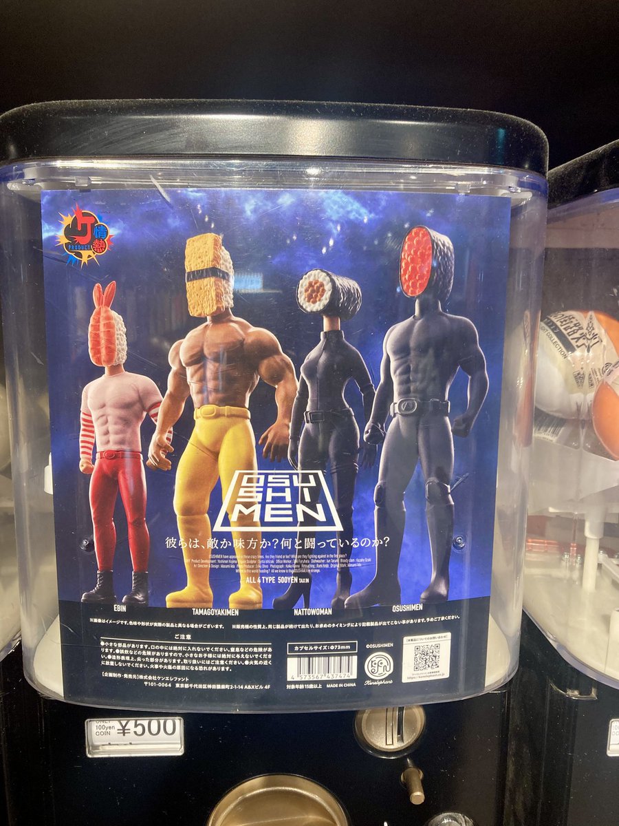 あおき tweet media