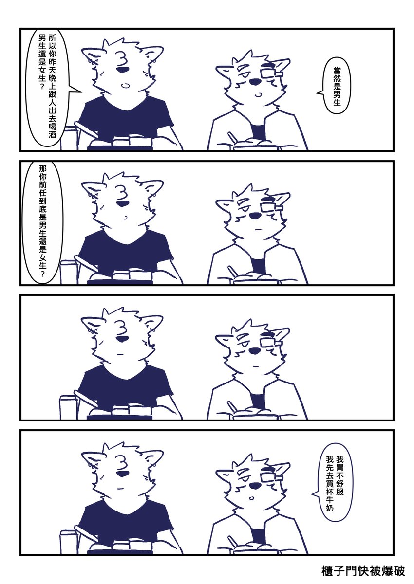 薄荷哲 tweet media