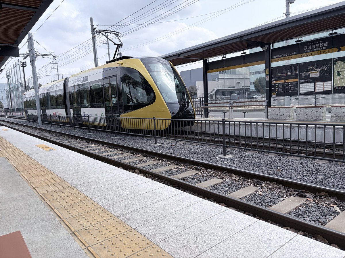 sugayumiko's tweet image. ＃LRT
乗ったよ！