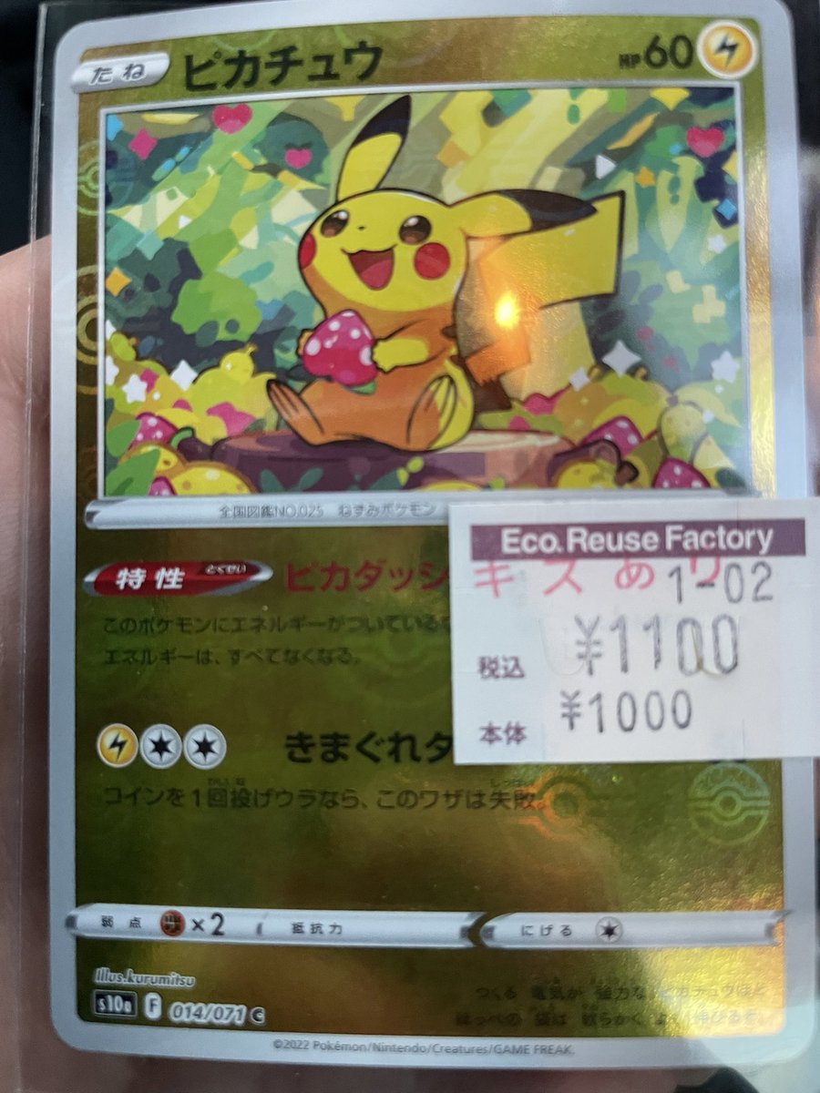 タナー🦆にしました tweet media