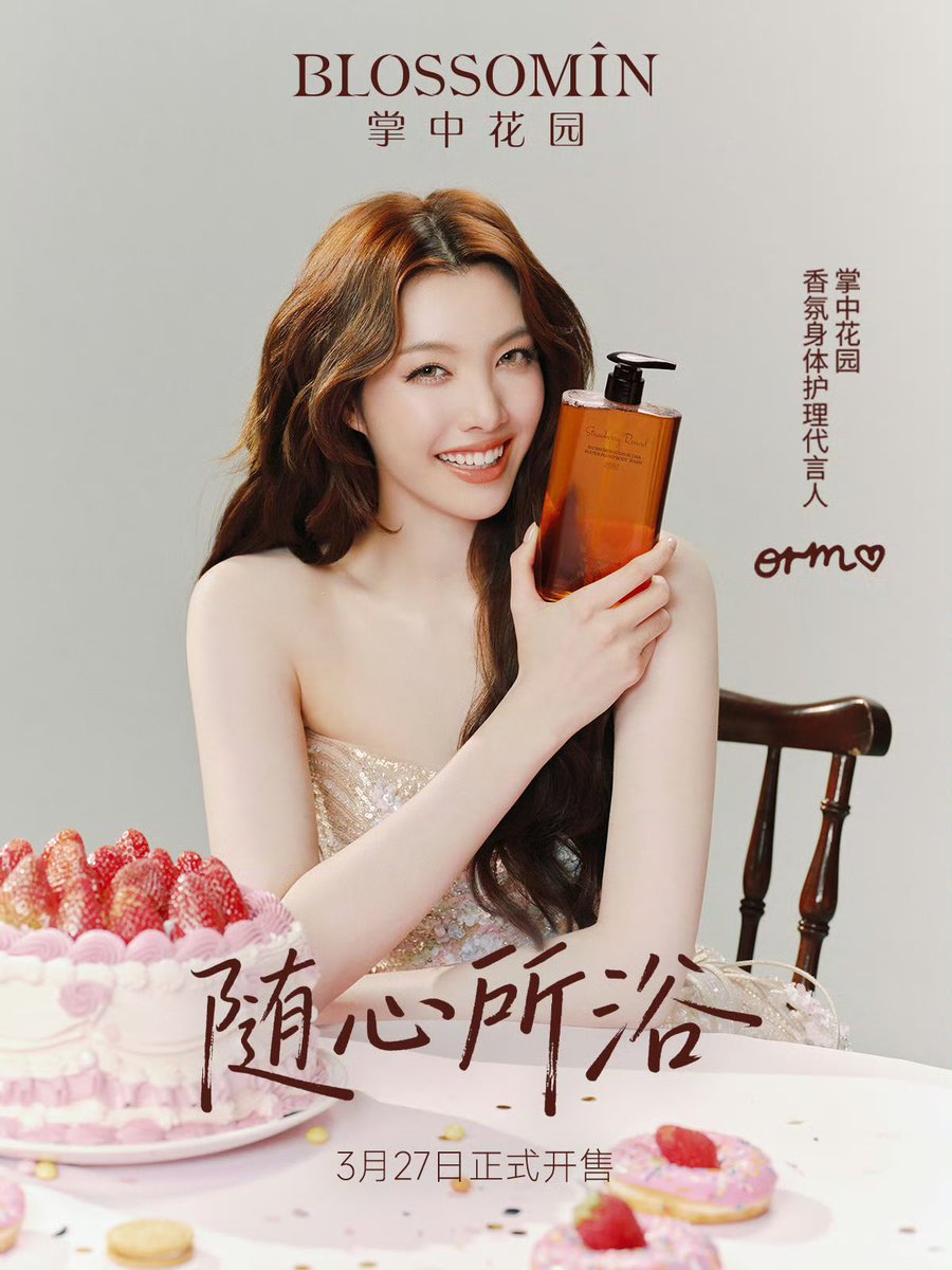 ORMKORN’s HOME OFFICIAL TH tweet media