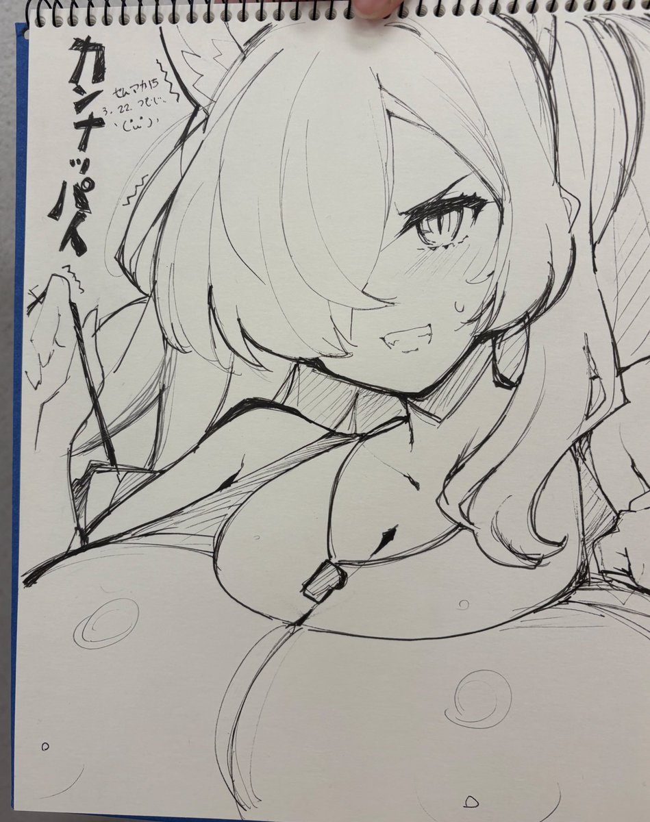 スケブカンナ(水着) 