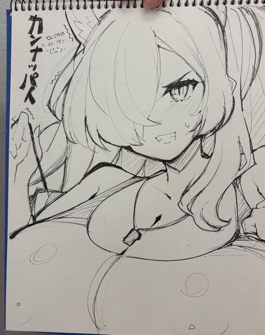 スケブカンナ(水着) 