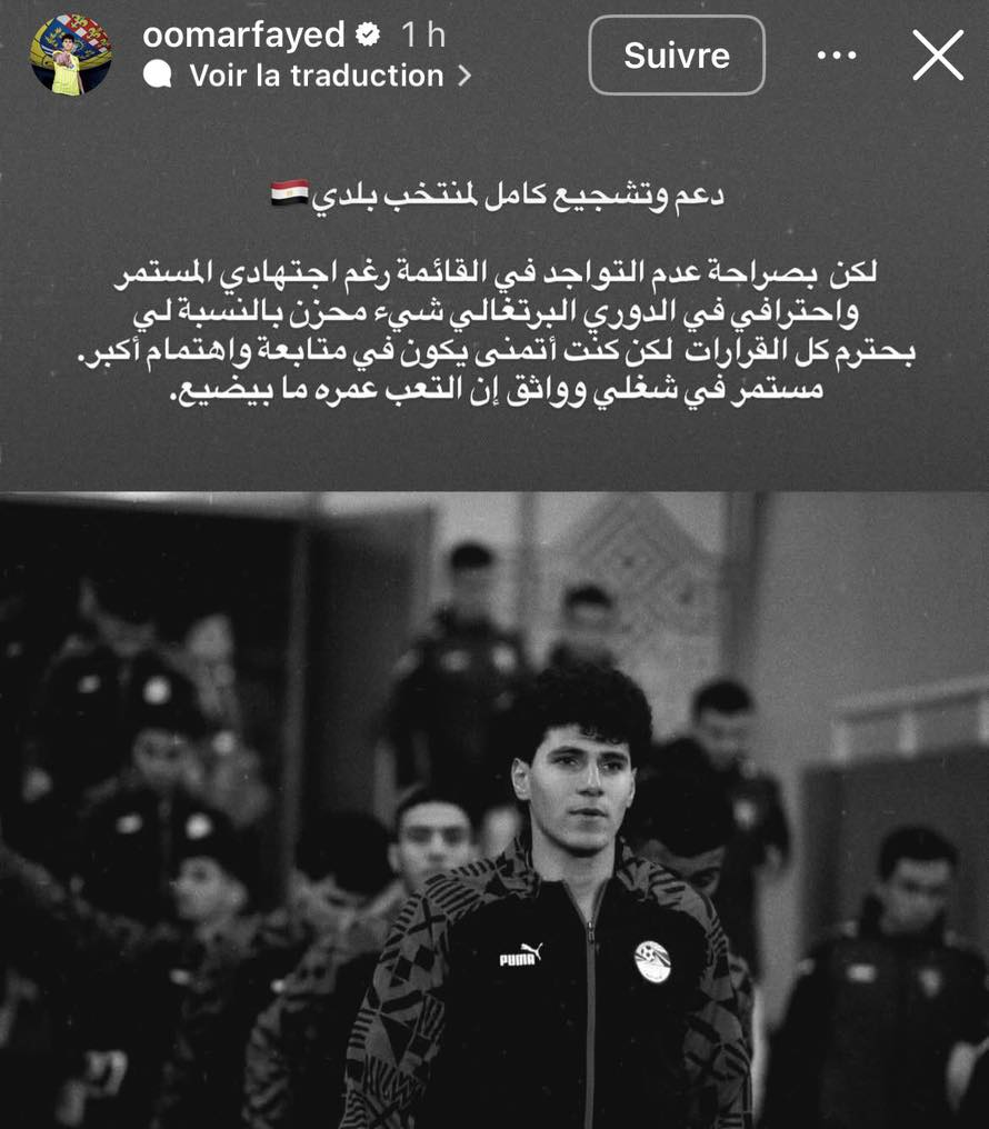 EParena.com tweet media