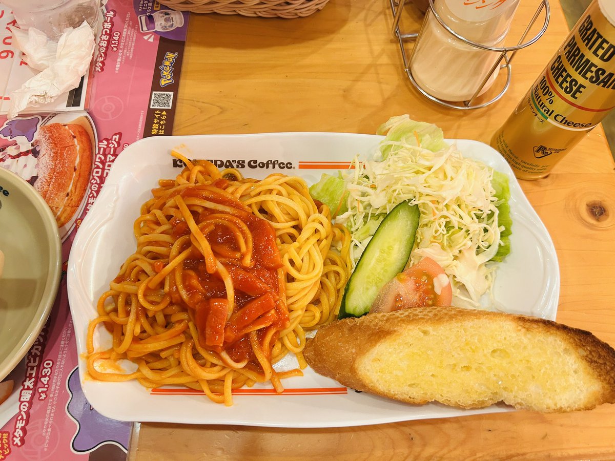 帝ʚ❤︎ɞみかどɞ@トリシャ tweet media