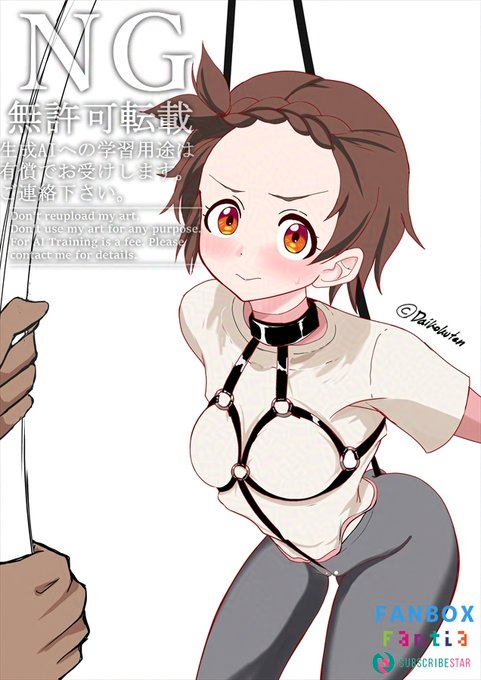 いのりさん!この特製ハーネスで4回転サルコーを飛べるようにしてあげるからね!
Inori-san! I'll make sure you can land a quad Salchow with this special harness! 