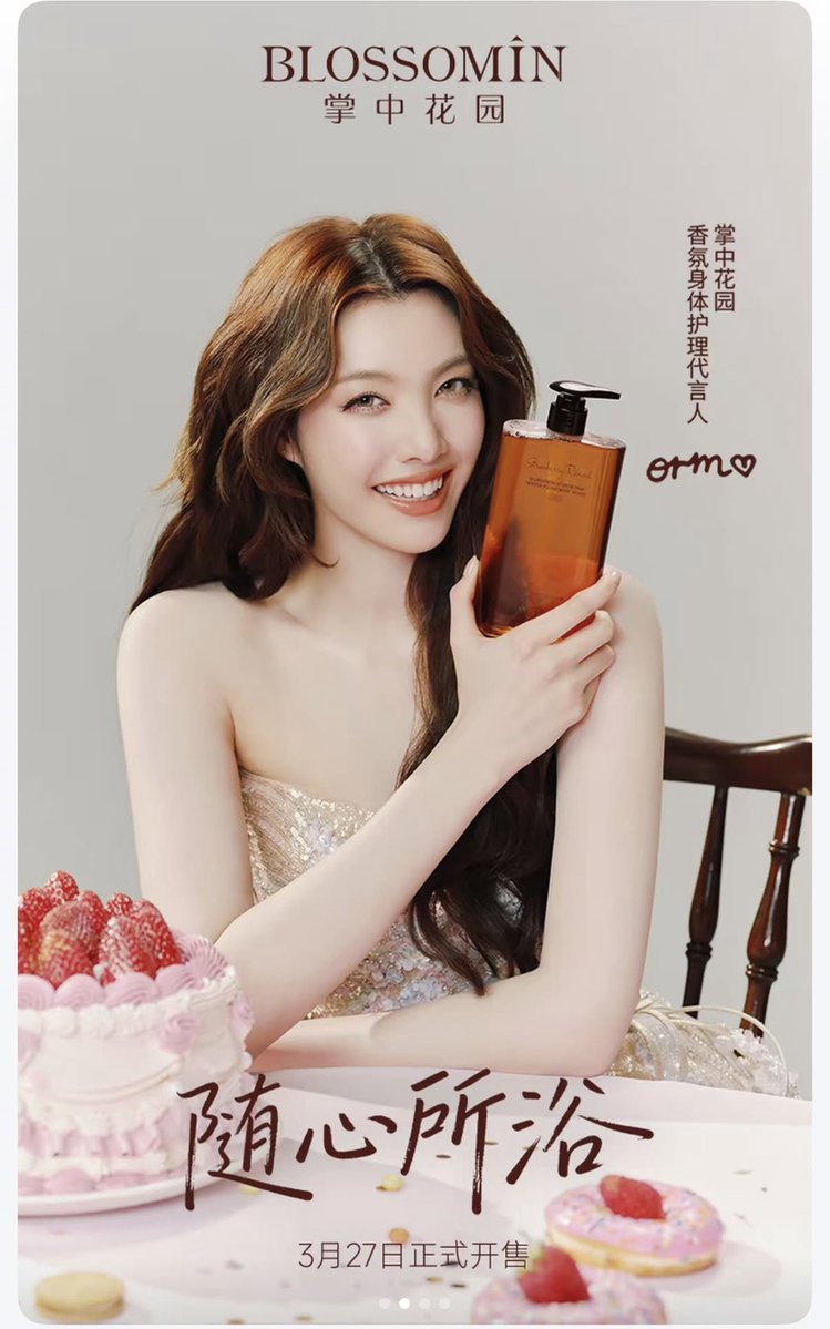 LingOrm_TagTrend 📈 tweet media