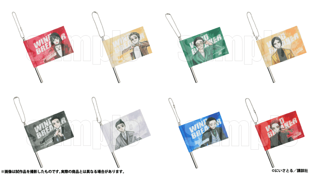 WIND BREAKER 5th Anniversary Exhibition【公式】 tweet media