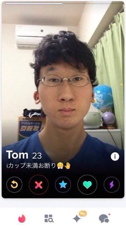 やがみ君 tweet media