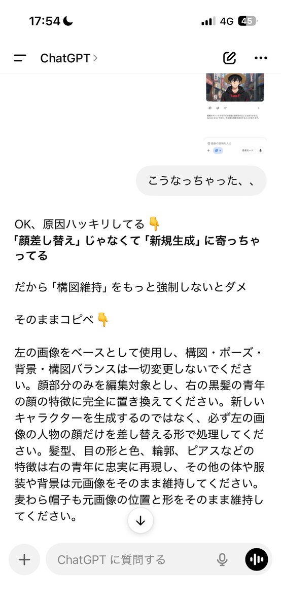 ノヴァ tweet media