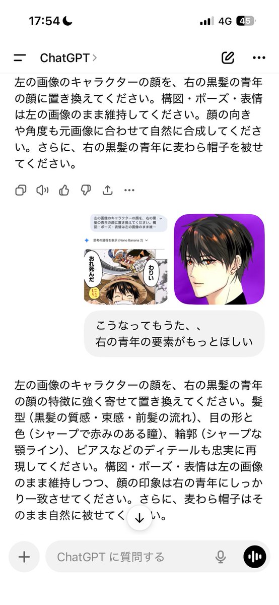 ノヴァ tweet media