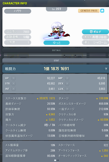 ゆっとりと tweet media