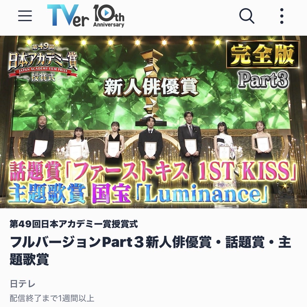 じぃ👑🐃 tweet media