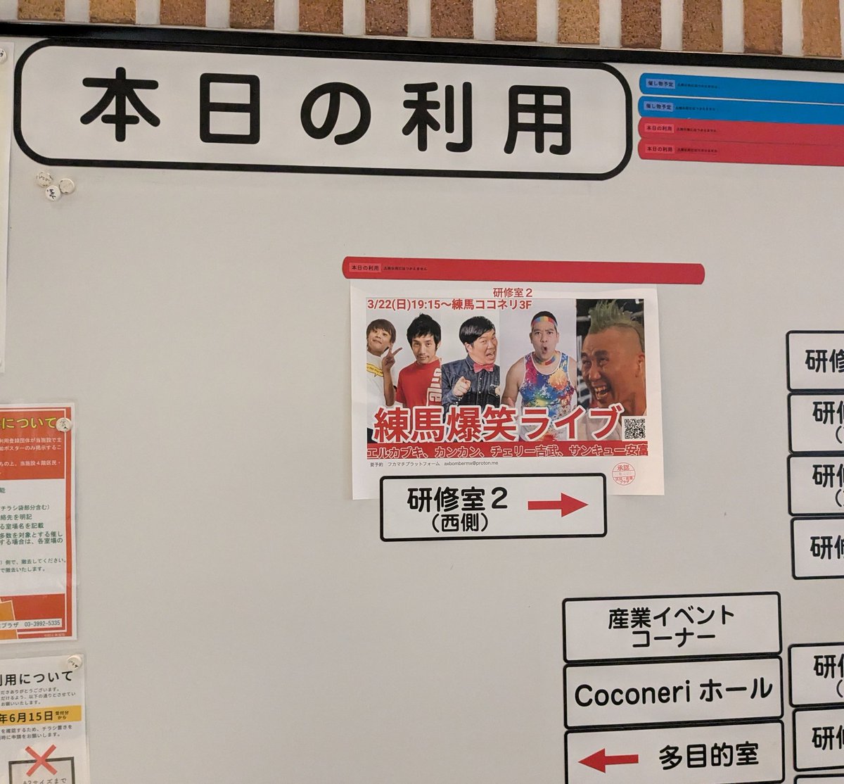 エル上田(エル・カブキ) tweet media