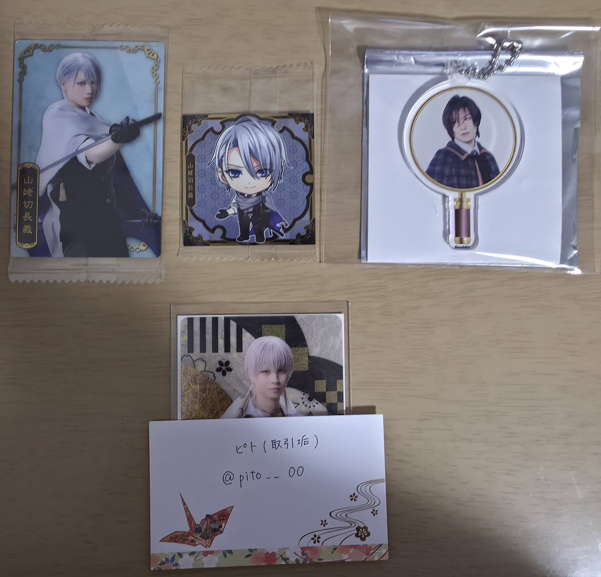 ピト(取引垢) tweet media