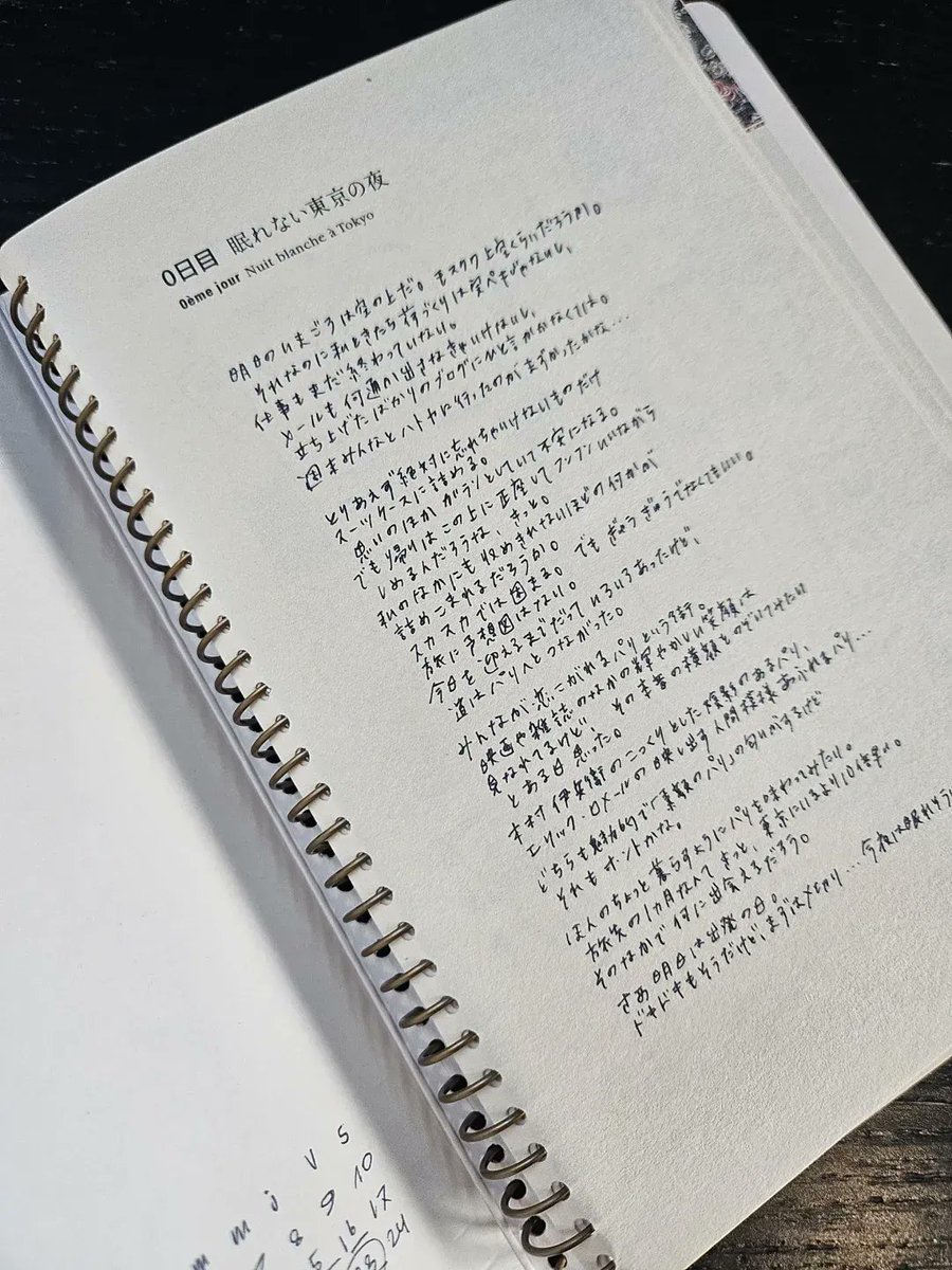 Edijane Gomes tweet media