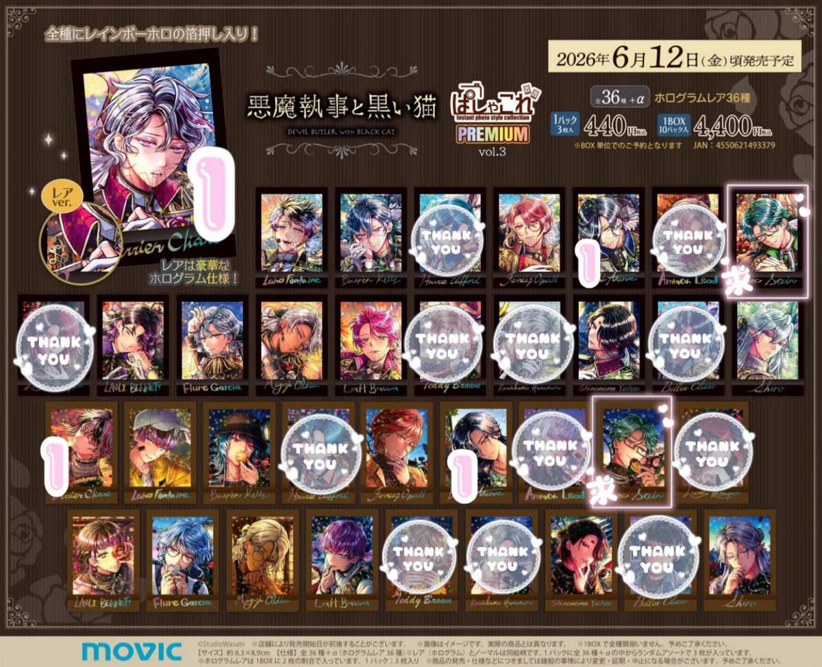 カニ🦀 tweet media