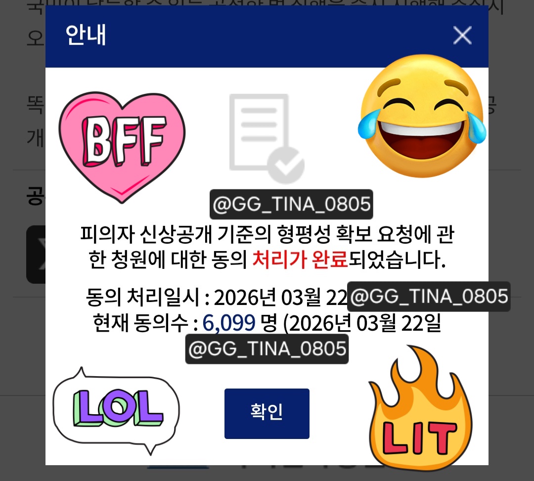 🕯☆별☆🕯 tweet media