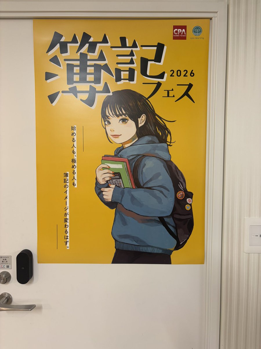 こはくとつむぎ tweet media