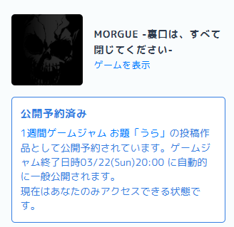 田中一広＠個人ゲームクリエイター/ゲームライター tweet media