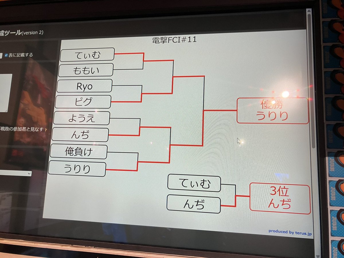 スポラン電撃祭 告知用アカウント tweet media