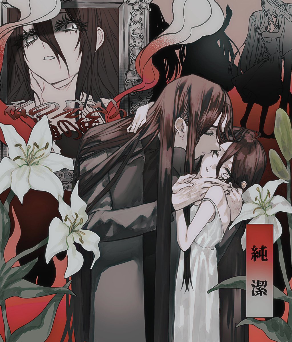 絶えず踊るヒール tweet media