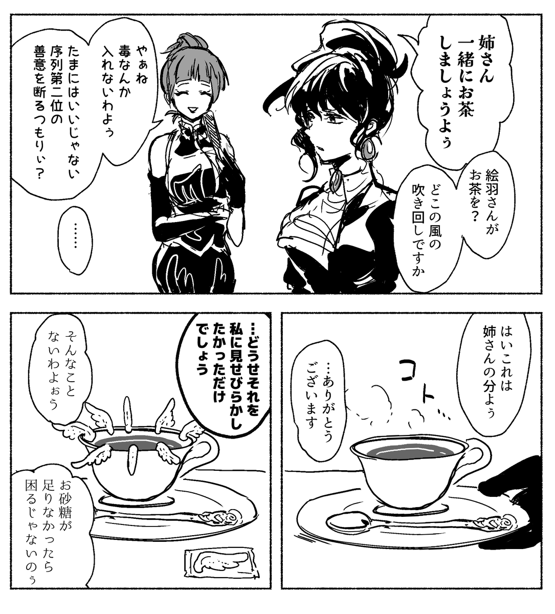 🅟🥫🌭🦴🪓👹 tweet media