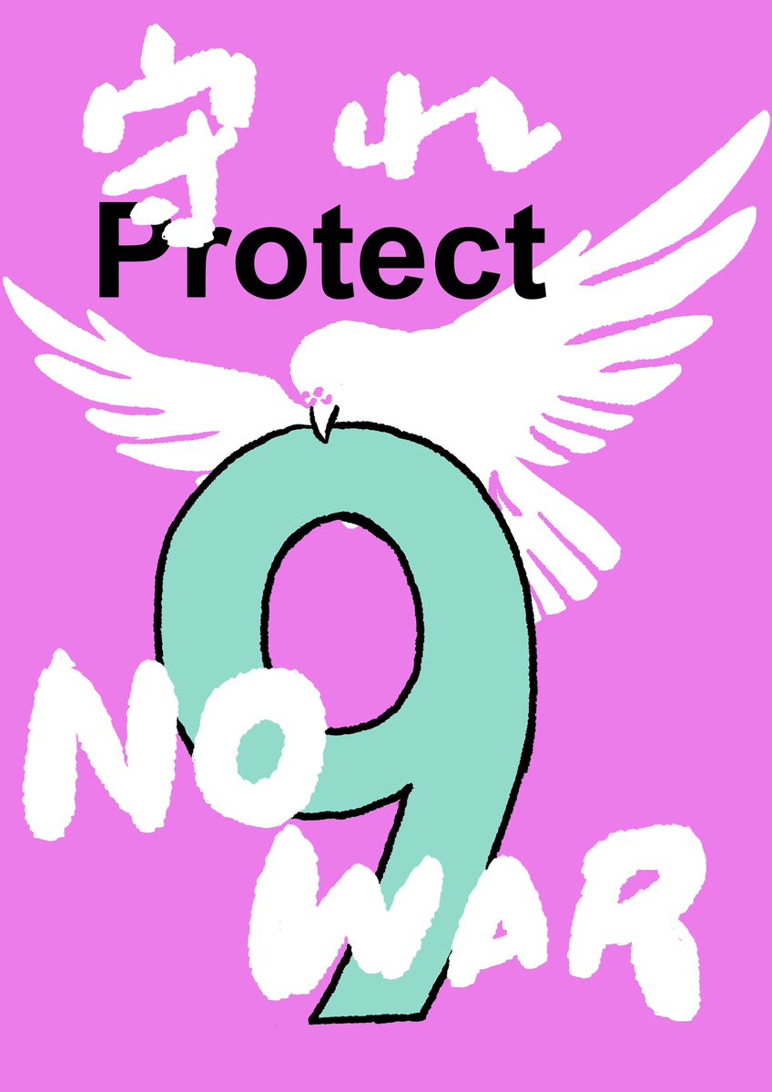 天野綾乃 tweet media