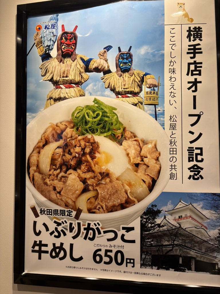🐻フックン🐻＠大曲ひまわり🌻Lv12 tweet media