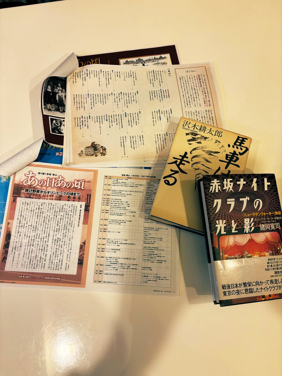 粟島瑞丸 tweet media