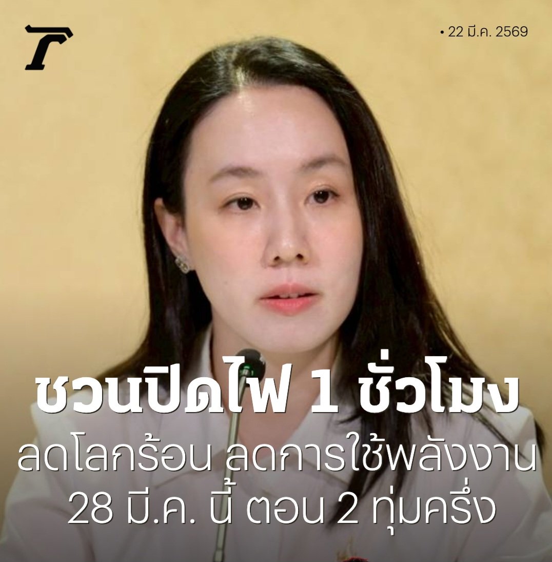 ฮ.นกฮูก(สีส้ม) tweet media