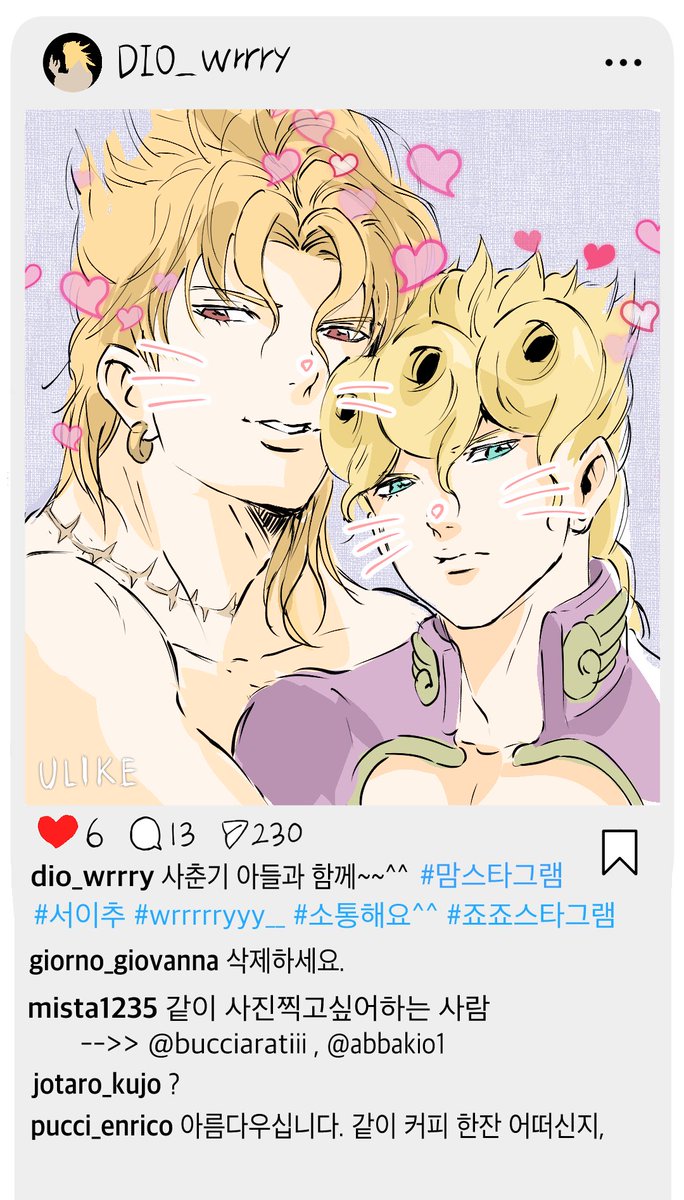 검저남 tweet media