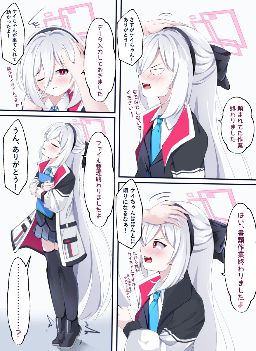 アンブロシア_ tweet media