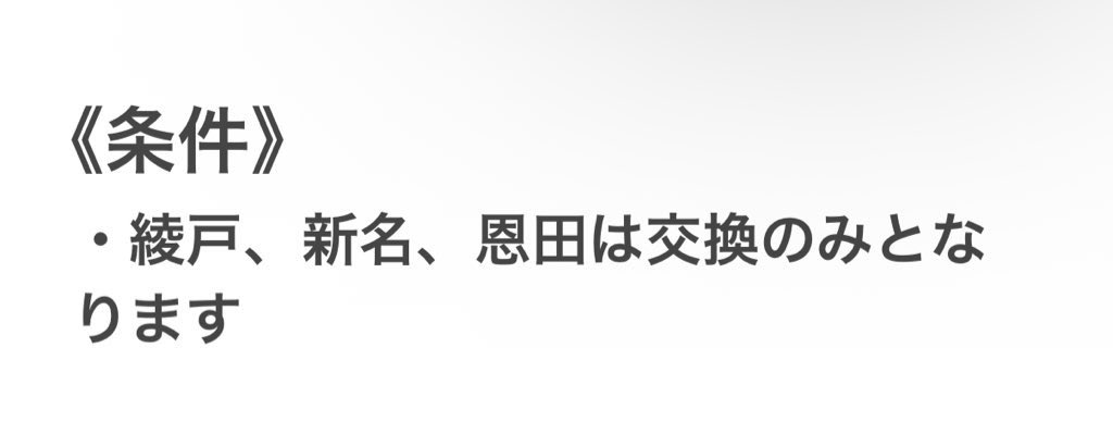 バジる tweet media