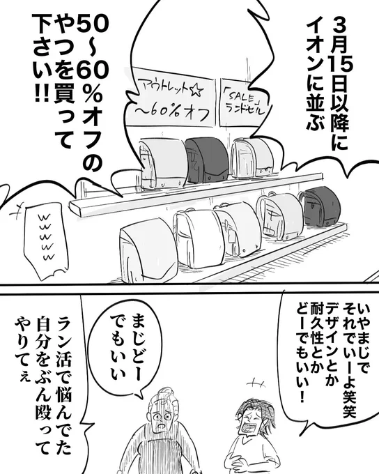 (2/3) 