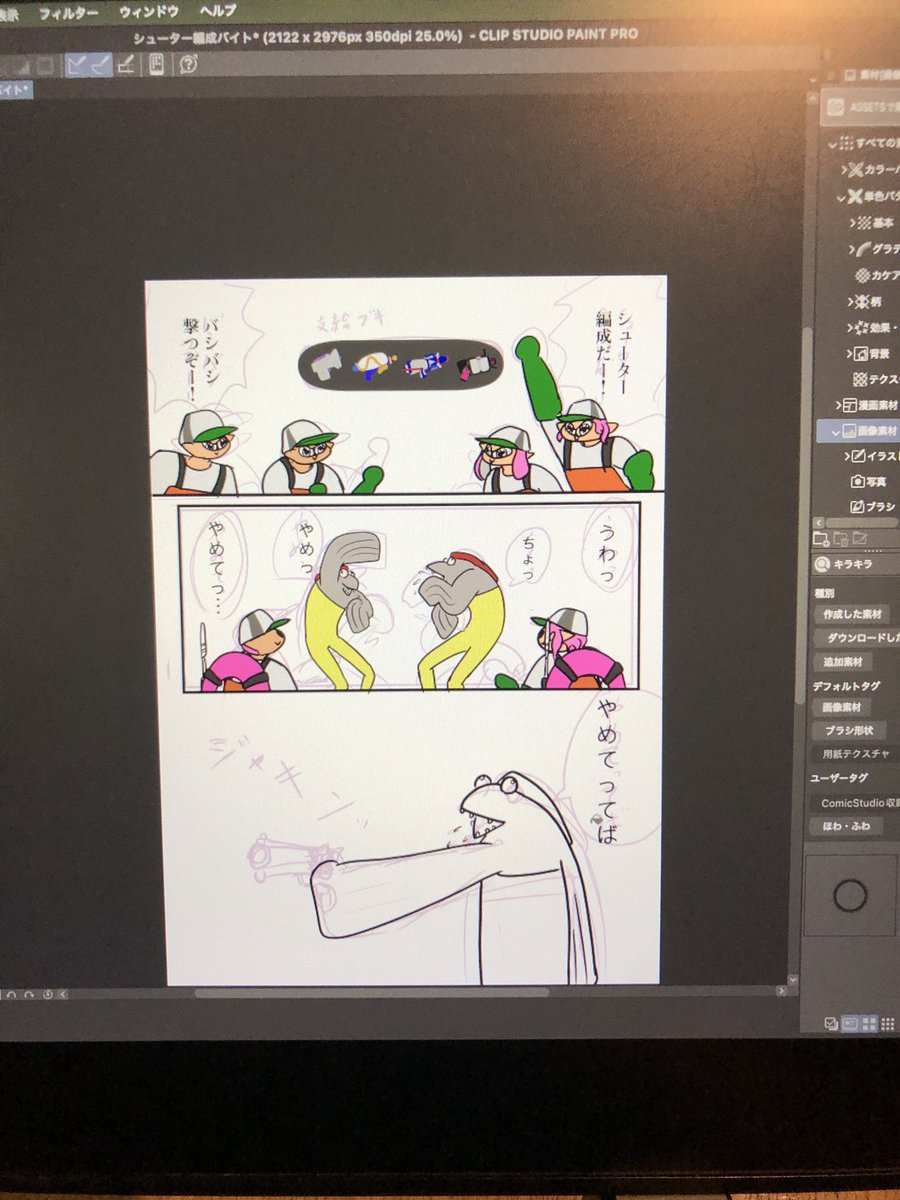 あすでふ@スプケ29 tweet media