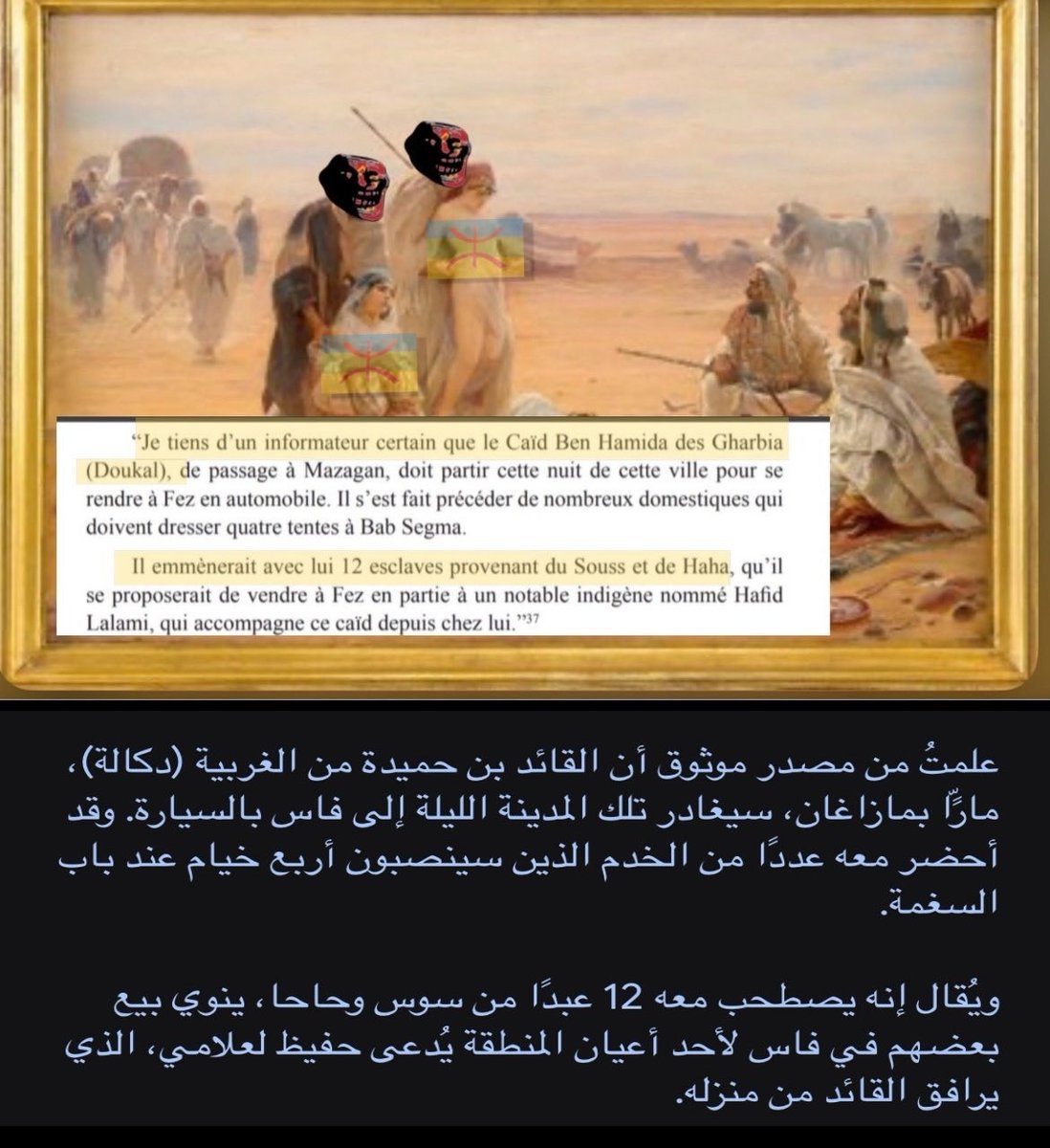 Nick131412's tweet photo. @Tanani40 @Cr4ta @medoss55120 @folk_jonas61650 @Achelhy_Chud Guarding the doors of Banu Saad with the black slaves and pushing their connons is indeed a great honor for the Grabz 
Why do your parents sell you to whoever gives them a piece of bread tho? https://t.co/emhCaoNG2D