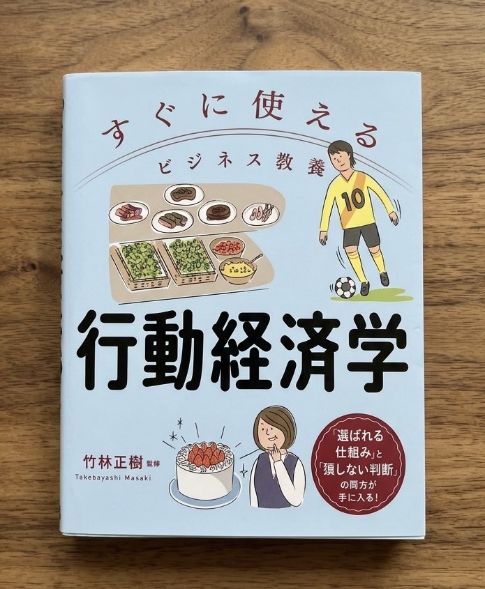 はやお@UC tweet media