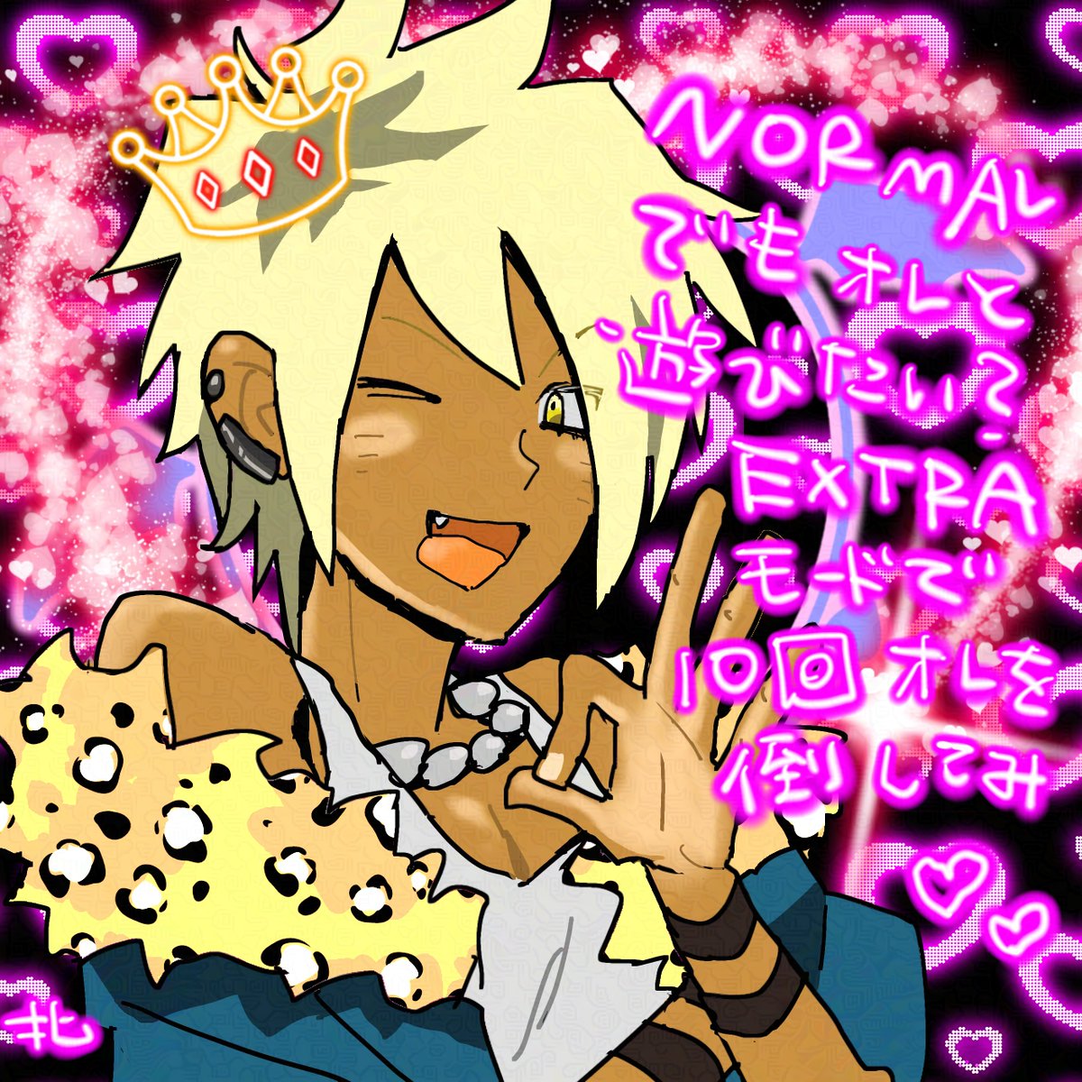 北岡@🍜 tweet media