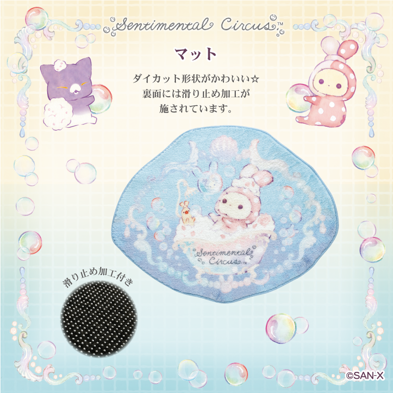 センチメンタルサーカス【公式】 tweet media