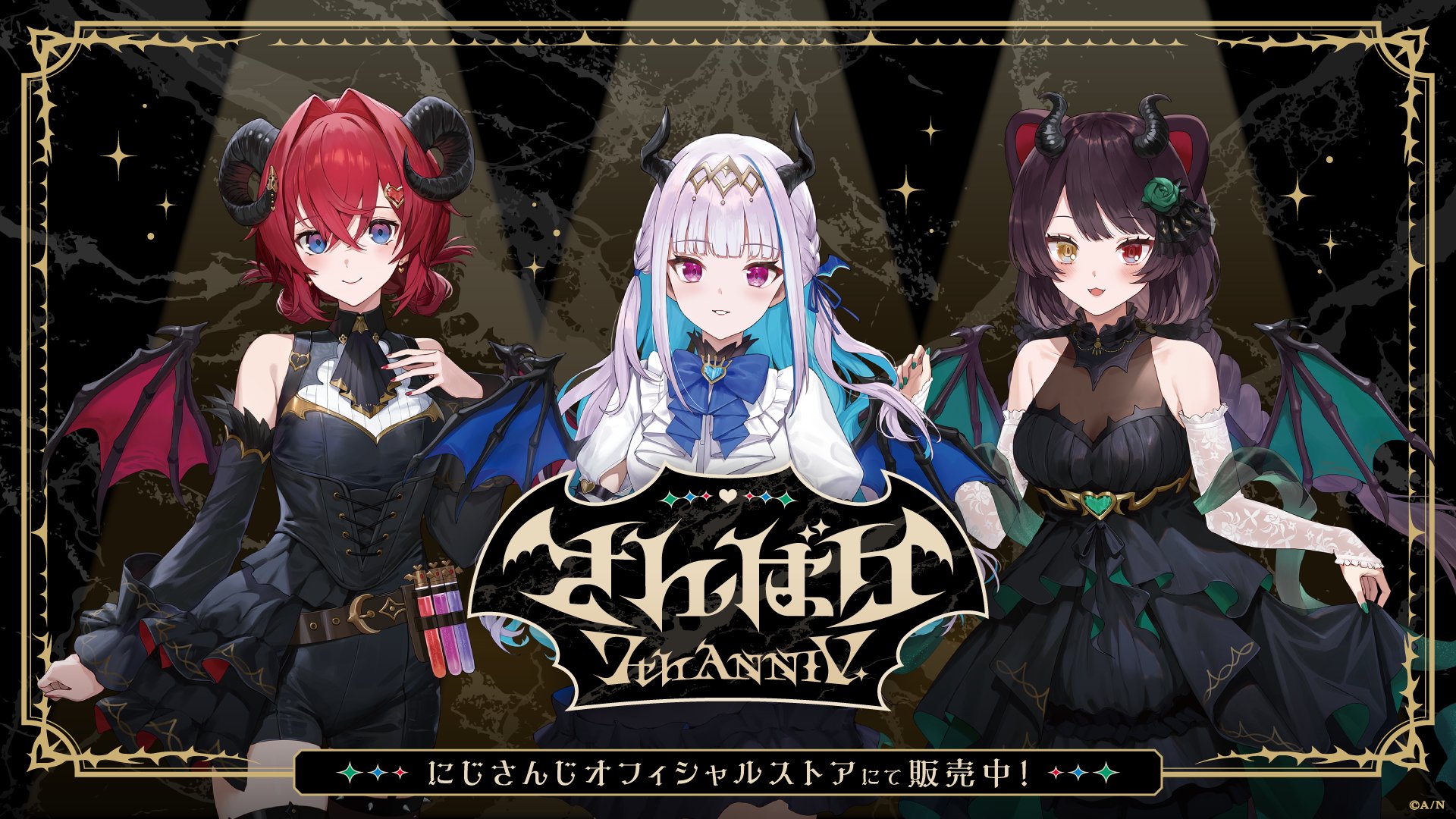 α2 にじさんじ さんばか&パジャマ アンジュ&リゼ&とこ スリーブ&プレマ HEAORVDboAALG3V.jpg:large
