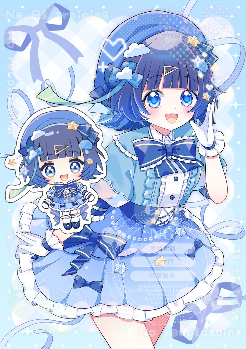 わたぬき わたこ🧸お仕事募集中 tweet media